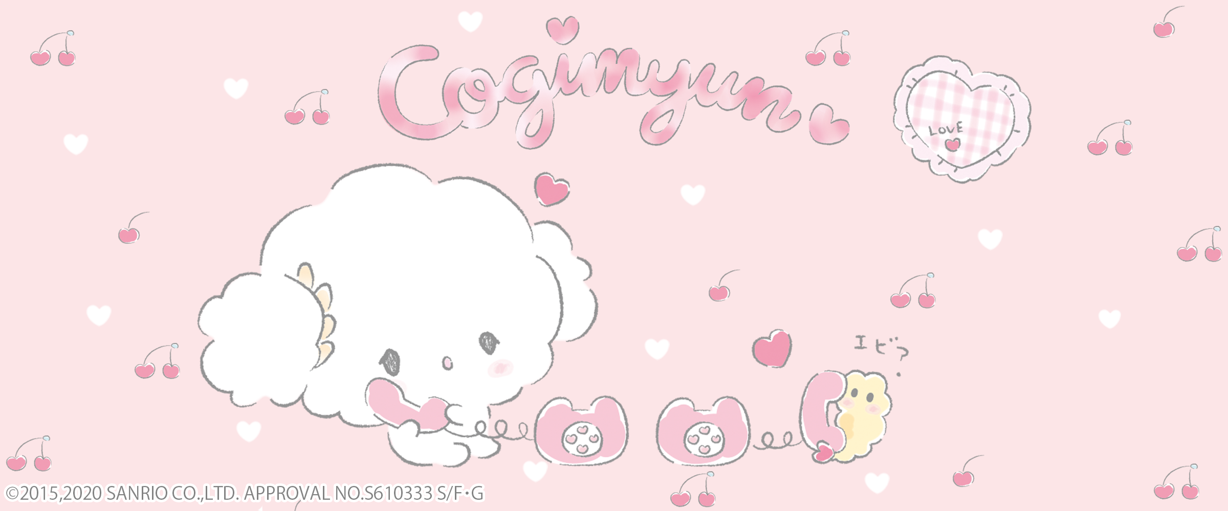サンリオ こぎみゅん サプライズボックス まとめ売り sanrio