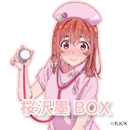 彼女、お借りします サプライズボックス 水原千鶴BOX スペシャルプラン 5点 水原千鶴BOX - サプライズボックス（SURPRISEBOX） - あなたの