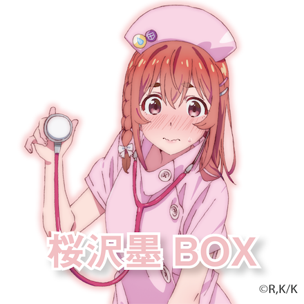 彼女お借りします - サプライズボックス（SURPRISEBOX） - あなたの応援がサプライズで返ってくる