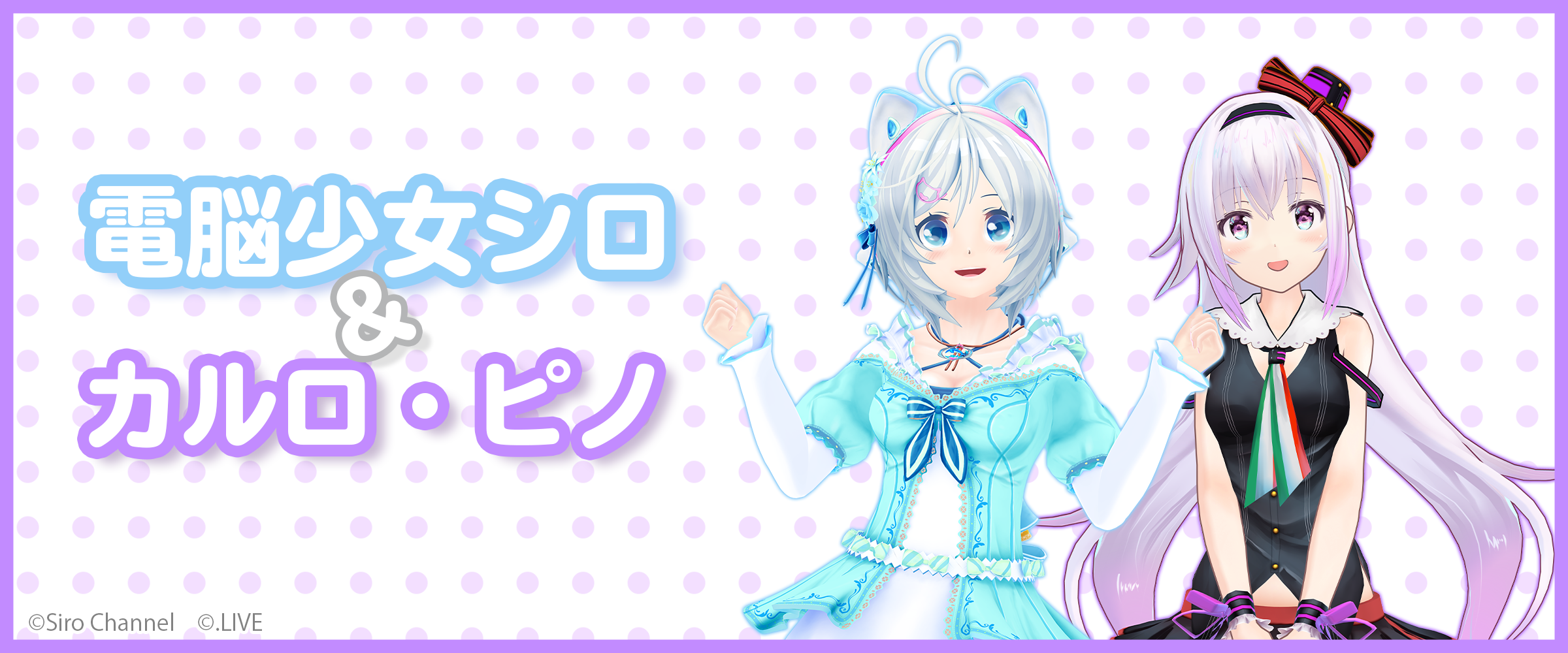 ピノ様 カルロ・ピノ (かるろぴの)とは【ピクシブ百科事典】