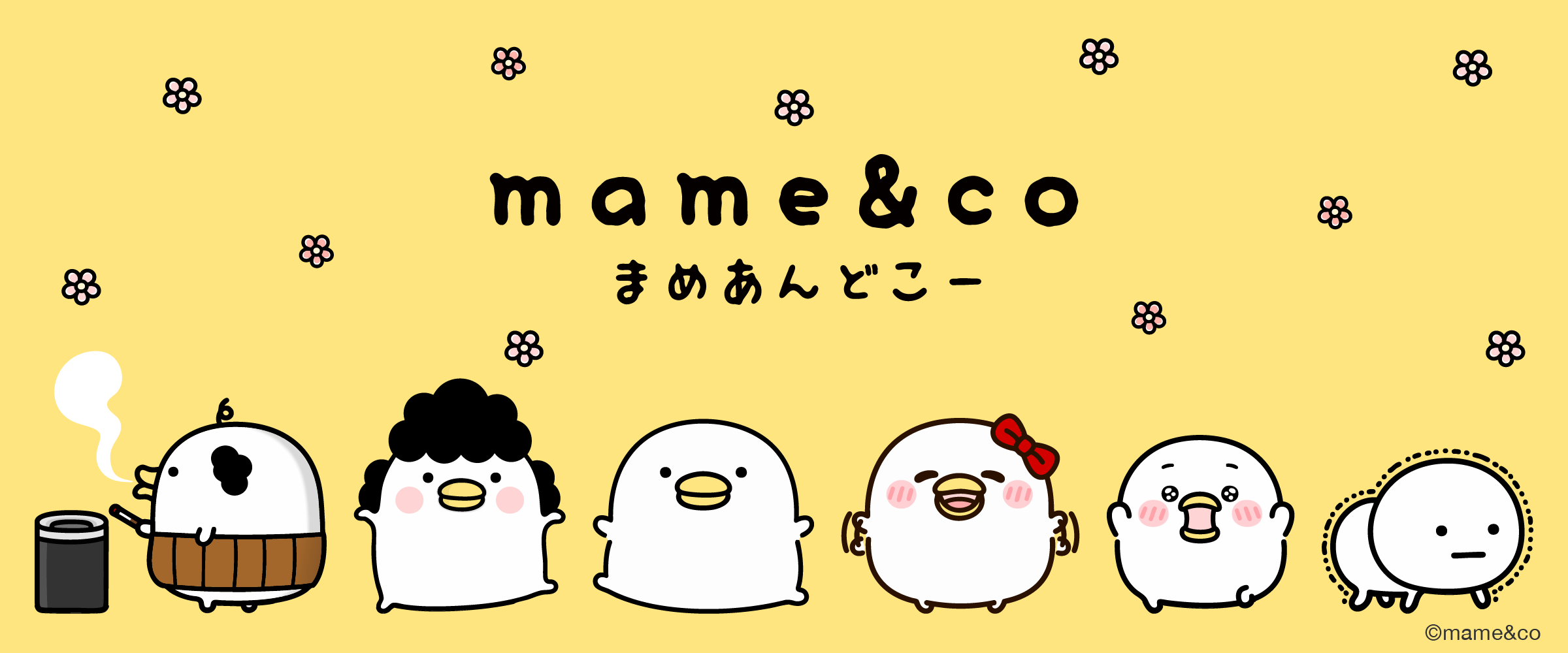 うるせぇトリ - サプライズボックス（SURPRISEBOX） - あなたの応援が