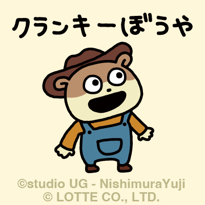 サプライズボックス（SURPRISEBOX） - 生活に寄り添ったここだけ