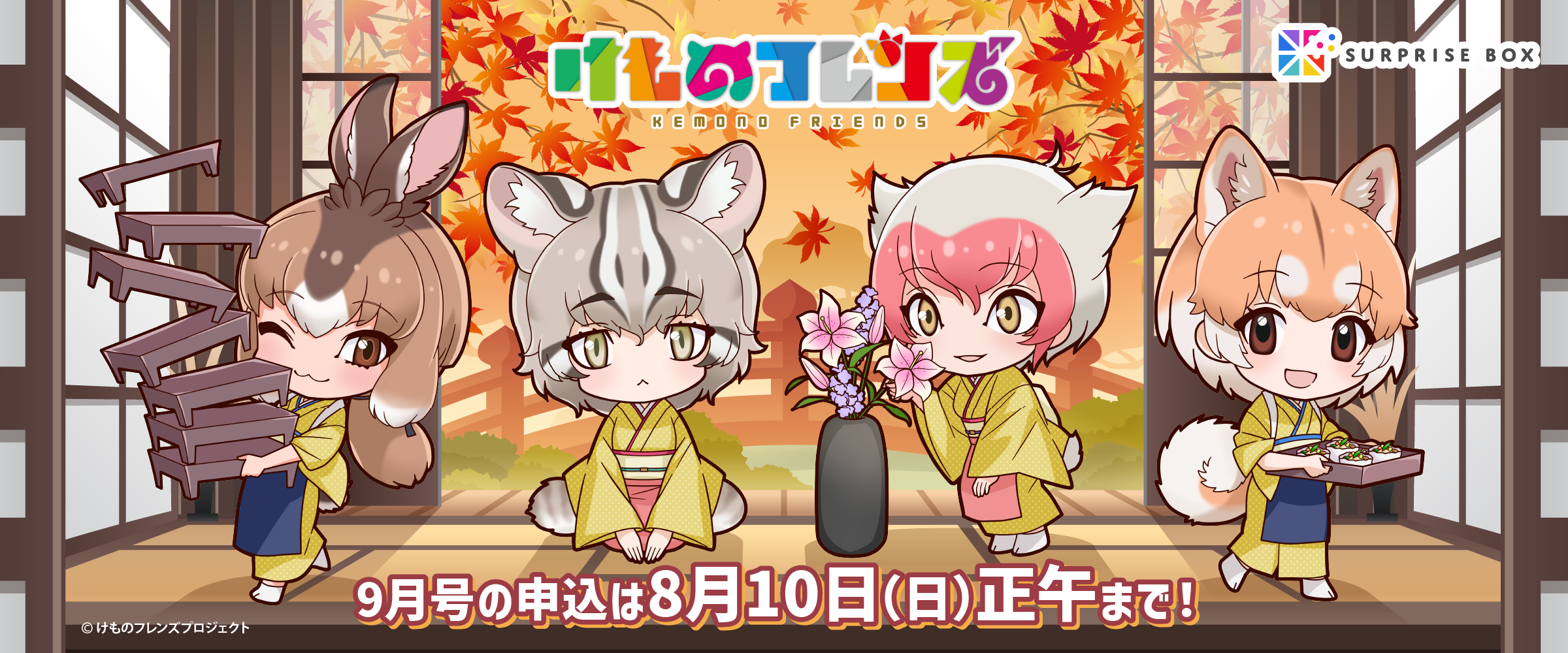 専用　けものフレンズグッズセット けものフレンズ グッズセット まとめ売り｜Yahoo!フリマ（旧