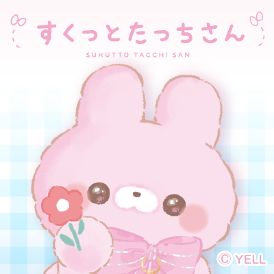 まとめ売り ⭐️ こぎみゅん サプライズボックス ハンディーファン こぎみゅん の #サプライズボックス に 入ってた #ブランケット