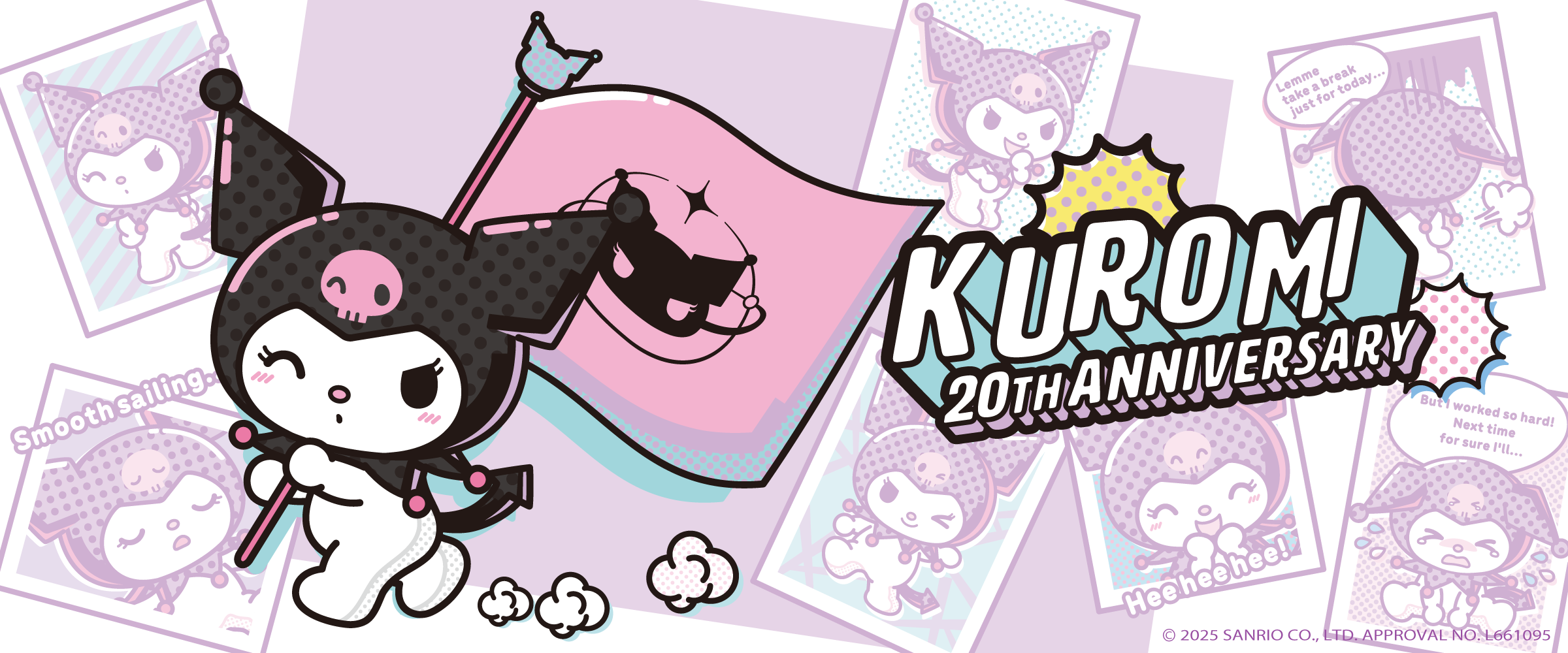 クロミ - サプライズボックス（SURPRISEBOX） - あなたの応援が