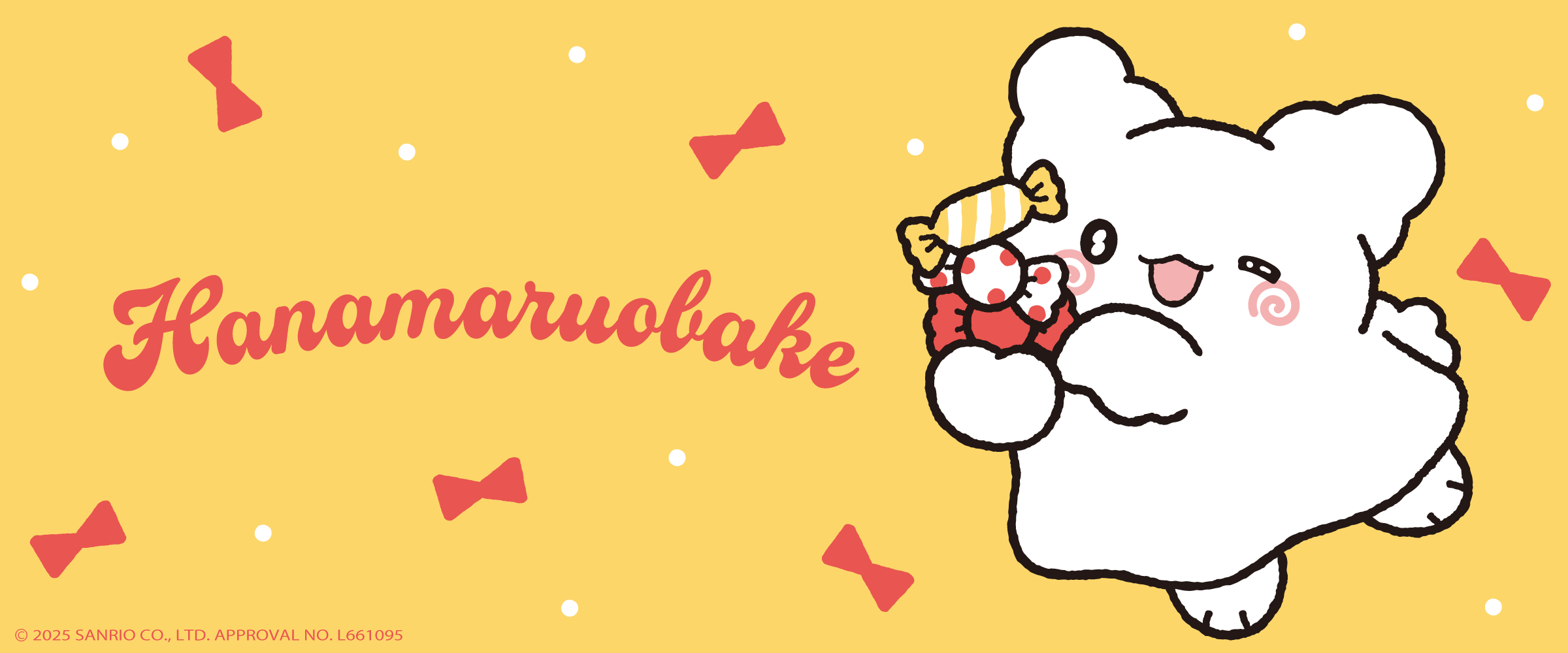 はなまるおばけ - サプライズボックス（SURPRISEBOX） - あなたの応援