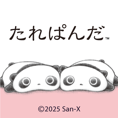 サプライズボックス（SURPRISEBOX） - 生活に寄り添ったここだけ