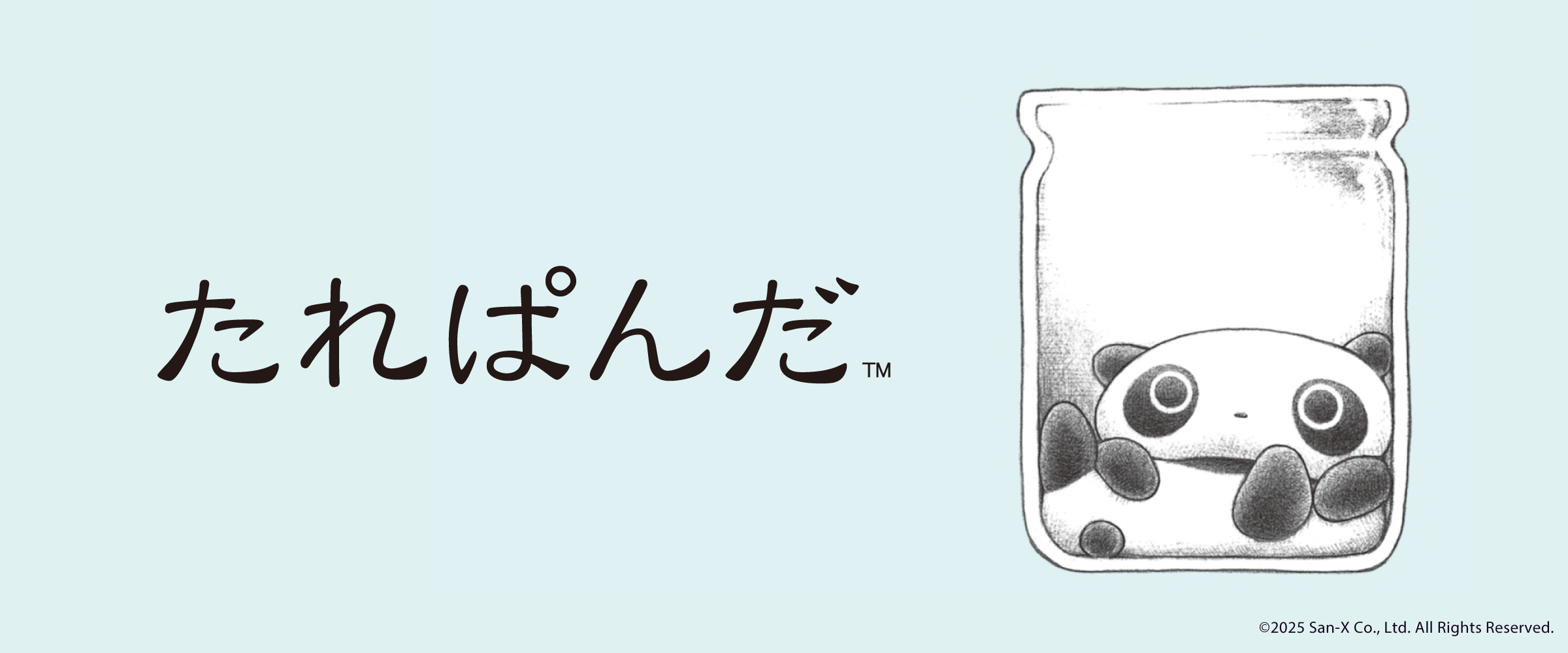 サプライズボックス サンエックス こげぱん サプライズボックス（SURPRISEBOX） - 生活に寄り添ったここだけの限定