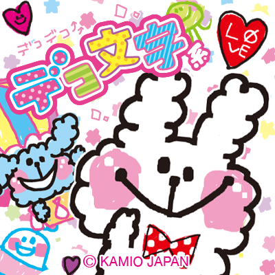 こぎみゅんサプライズボックス&その他セット サプライズボックス（SURPRISEBOX） - 生活に寄り添ったここだけ