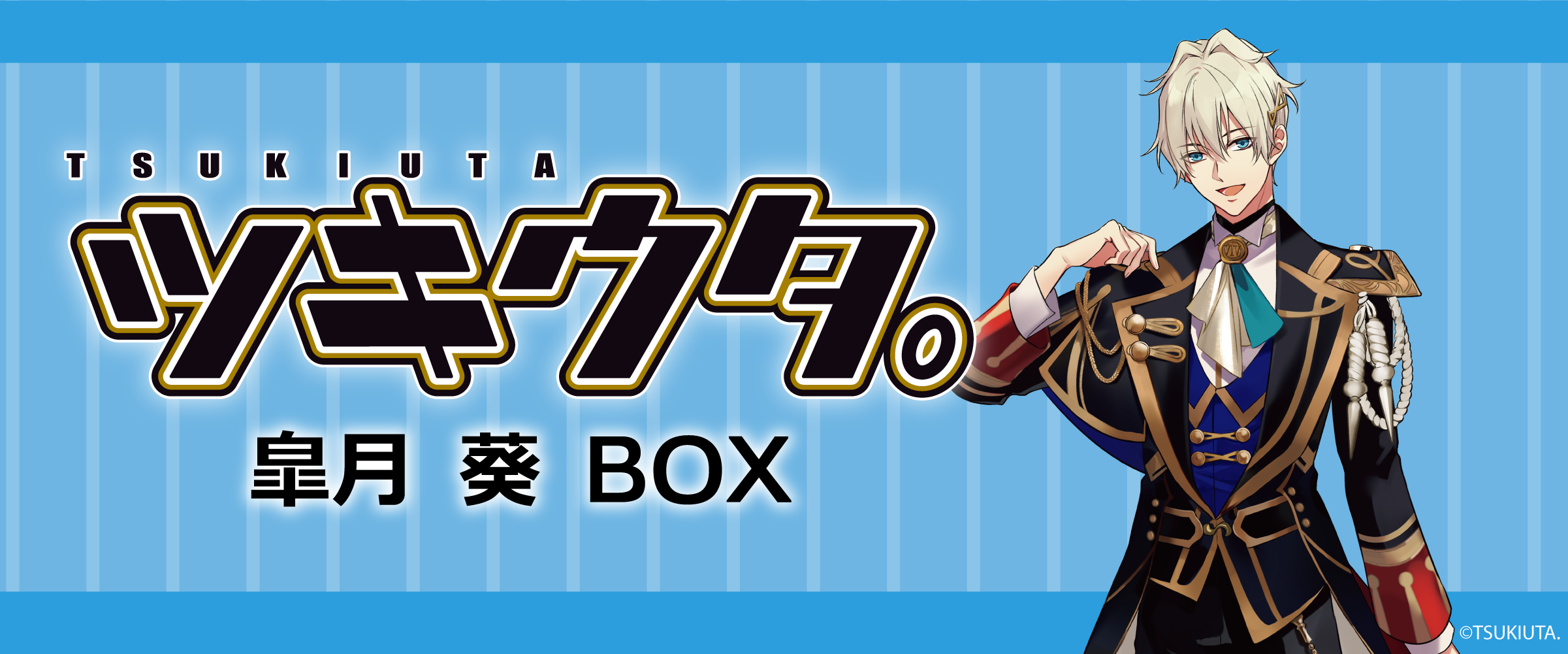 サプライズボックス（SURPRISEBOX） - 生活に寄り添ったここだけの限定