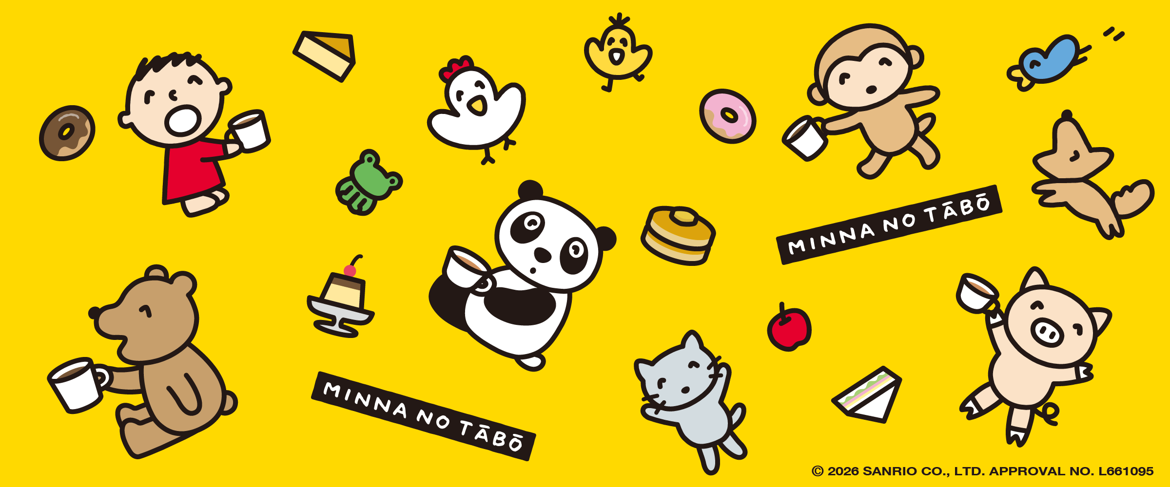 サプライズボックス（SURPRISEBOX） - 生活に寄り添ったここだけの限定