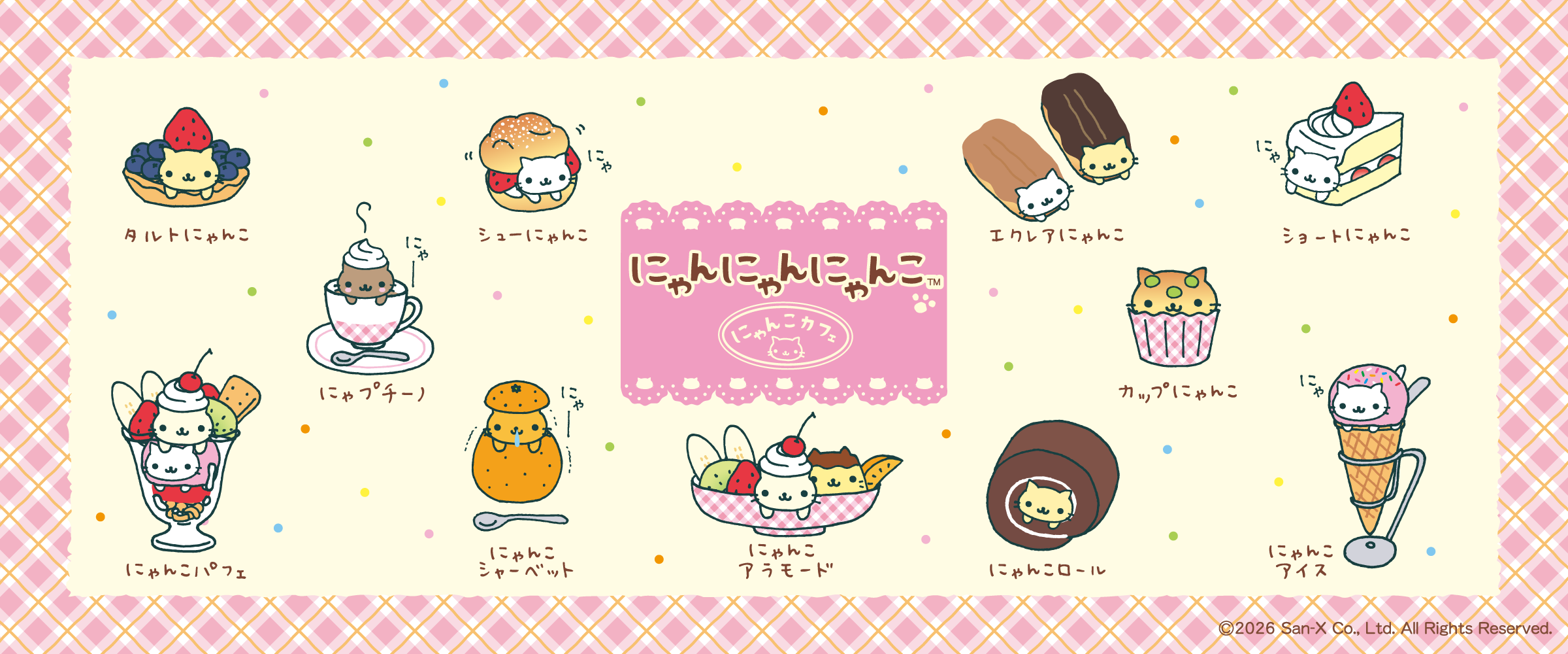 サプライズボックス（SURPRISEBOX） - 生活に寄り添ったここだけの限定