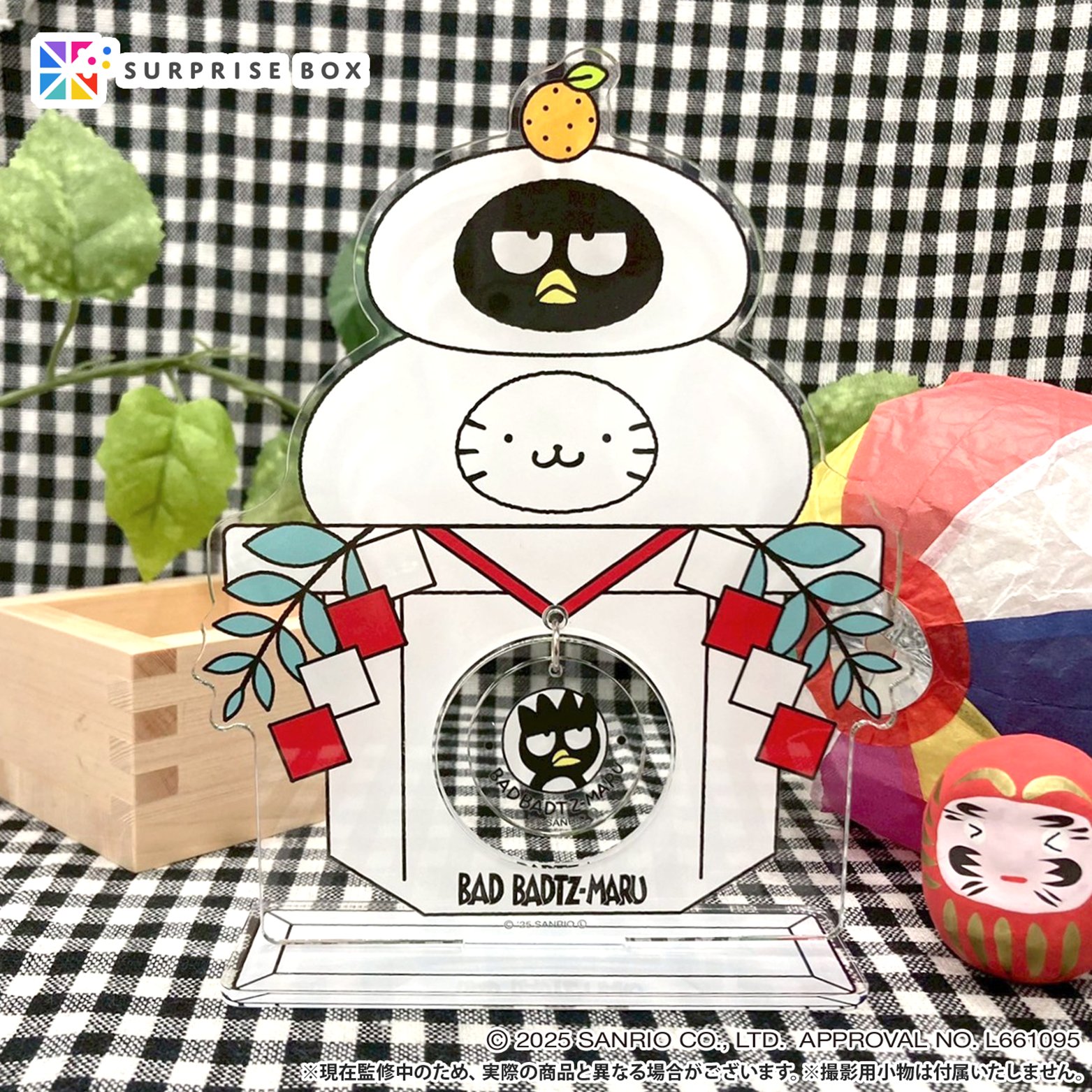 バッドばつ丸 - サプライズボックス（SURPRISEBOX） - あなたの応援が