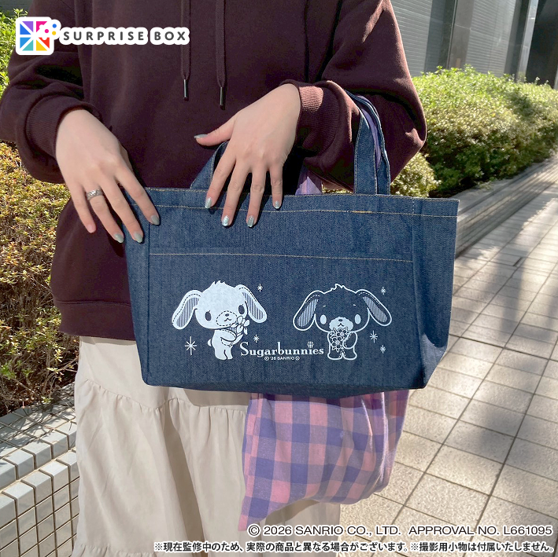 シュガーバニーズ - サプライズボックス（SURPRISEBOX） - あなたの