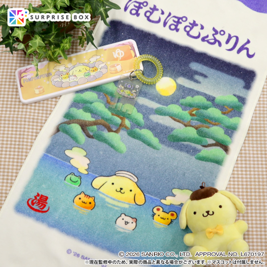 ポムポムプリン - サプライズボックス（SURPRISEBOX） - あなたの応援
