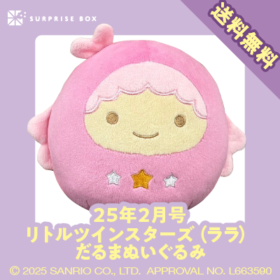 resale_daruma_nuigurumi_2502_l